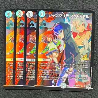 Shangri-La Ku Squirrel Tal U P86/Y22