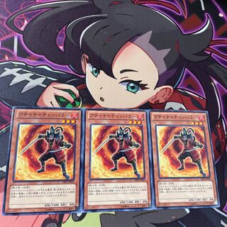 Achacha Chanbara Normal JP003