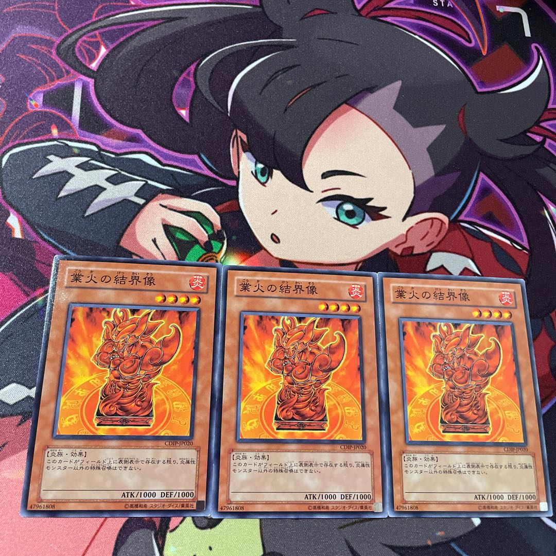 Barrier Statue of the Inferno Normal JP020