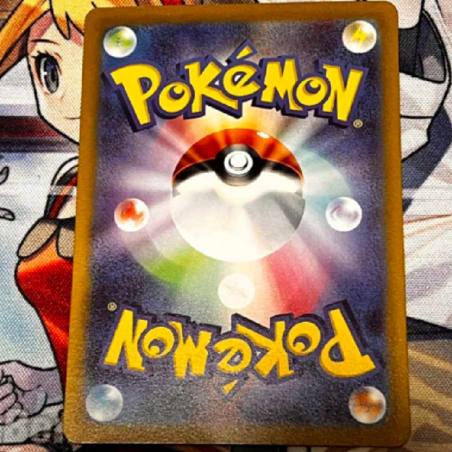 mu2 vstar sar beautiful