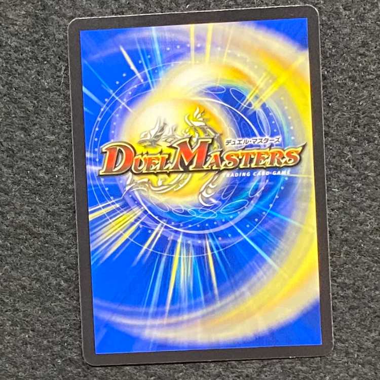 Waterjo Ninth Institute Shakogile (20th Rare Spec.) SR 17A/20