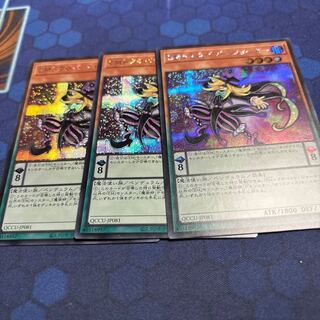 Performapal Pendulum Sorcerer Secret Rare QCCU-JP078