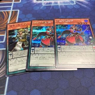 Double Iris Magician Secret Rare QCCU-JP085