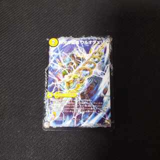 Ul'ovelia, the Dragon Spear of Divine Light｜Ultimaria, the Spirit Dragon of Divine Light U