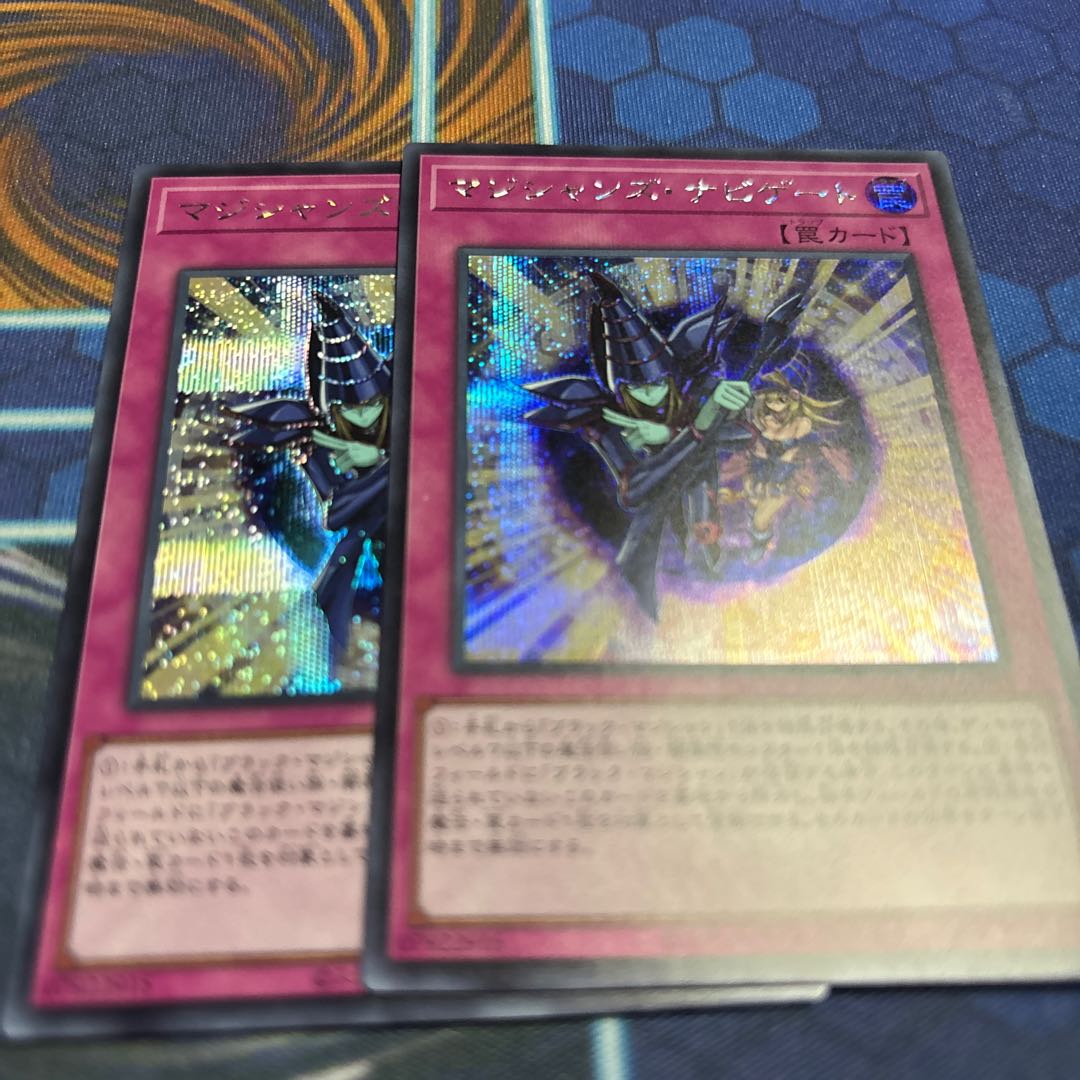 Magician Navigation Secret Rare QCCU-JP013