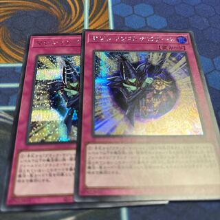 Magician Navigation Secret Rare QCCU-JP013