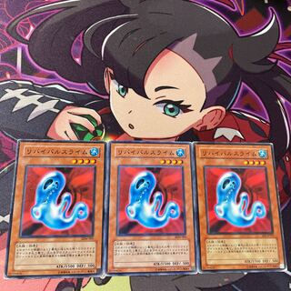 Revival Jam Normal JP210