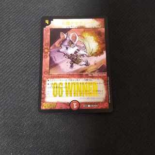 Disturbance Chuza U-foil W5/W20