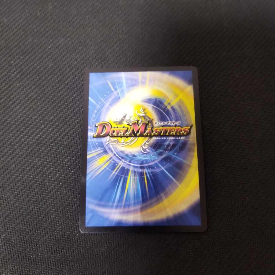 Disturbance Chuza U-foil W5/W20