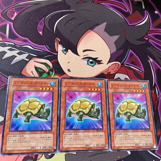 レプティレス・ガードナー ノーマル JP016