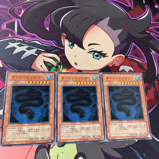 サイレントアビス ノーマル JP025