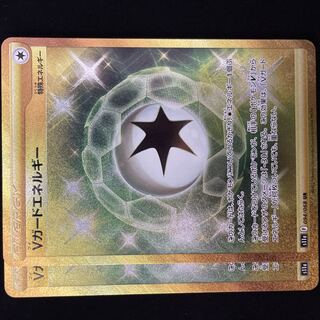 Vガードエネルギー UR 094/068