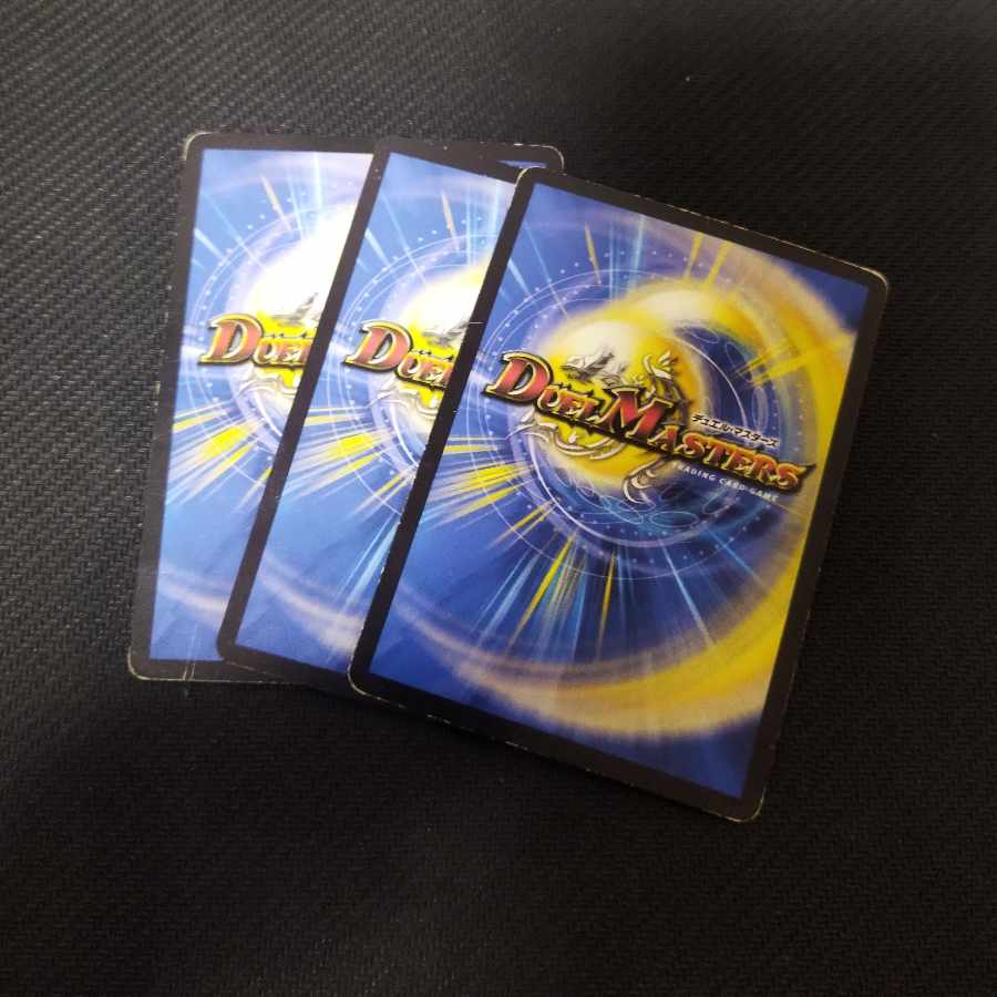 Dragons signature, scratched, 3 copies.