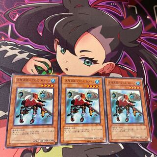 Amphibious Bugroth Mk-3 Normal 307-026