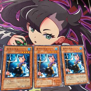 海神の巫女 ノーマル JP211