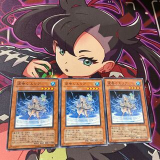 逆巻くエリア ノーマル JP207