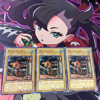 弾圧される民　302-002