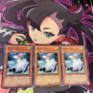 Whirlwind Weasel Normal JP205