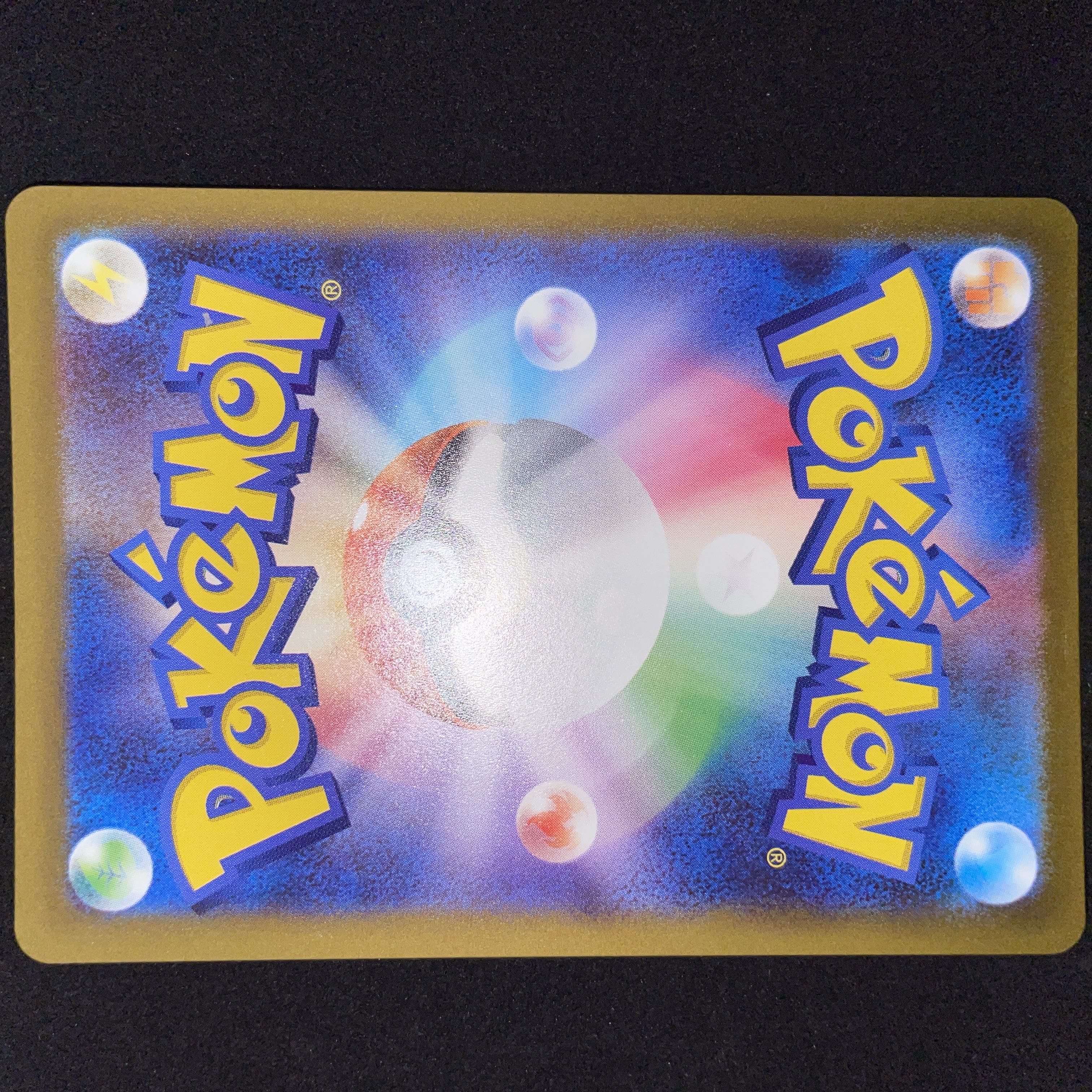 Professor's Research (Professor Magnolia) [Dr. Futu] SR 098/078