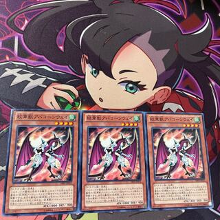 Heraldic Beast Aberconway Normal JP012