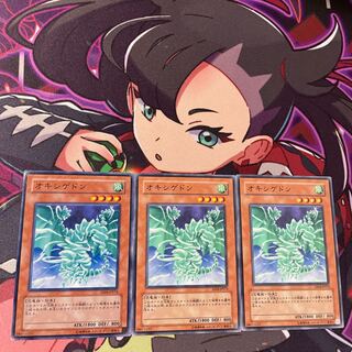 オキシゲドン ノーマル JP074