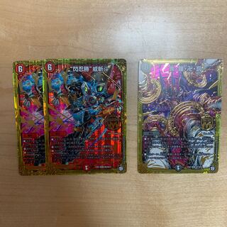 “閃忍勝”威斬斗