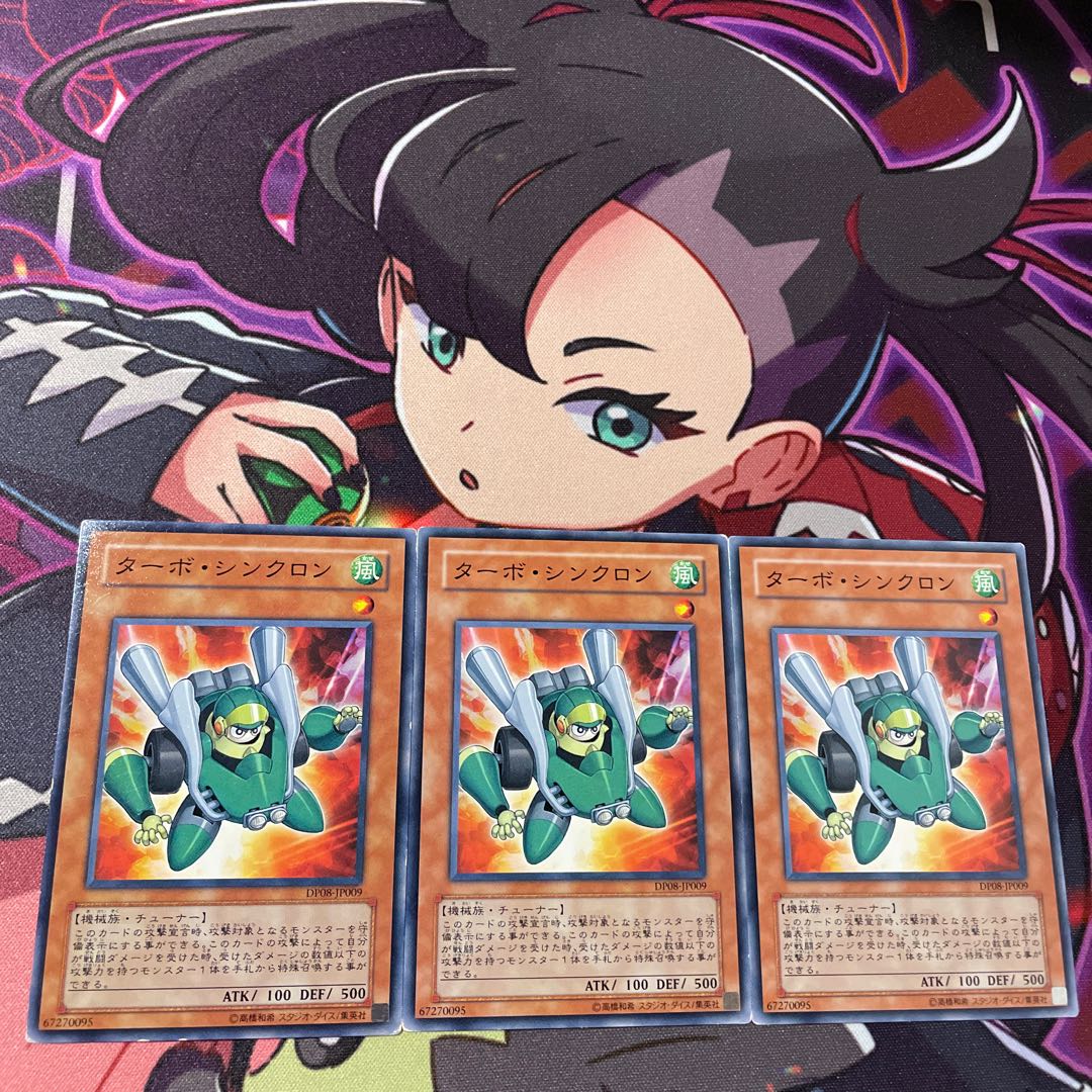 Turbo Synchron Normal JP009