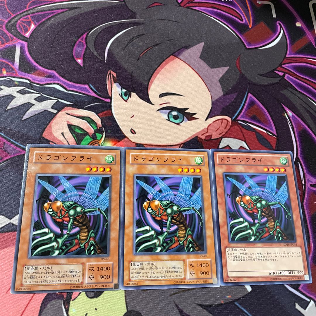 Flying Kamakiri #1 Normal PS-40