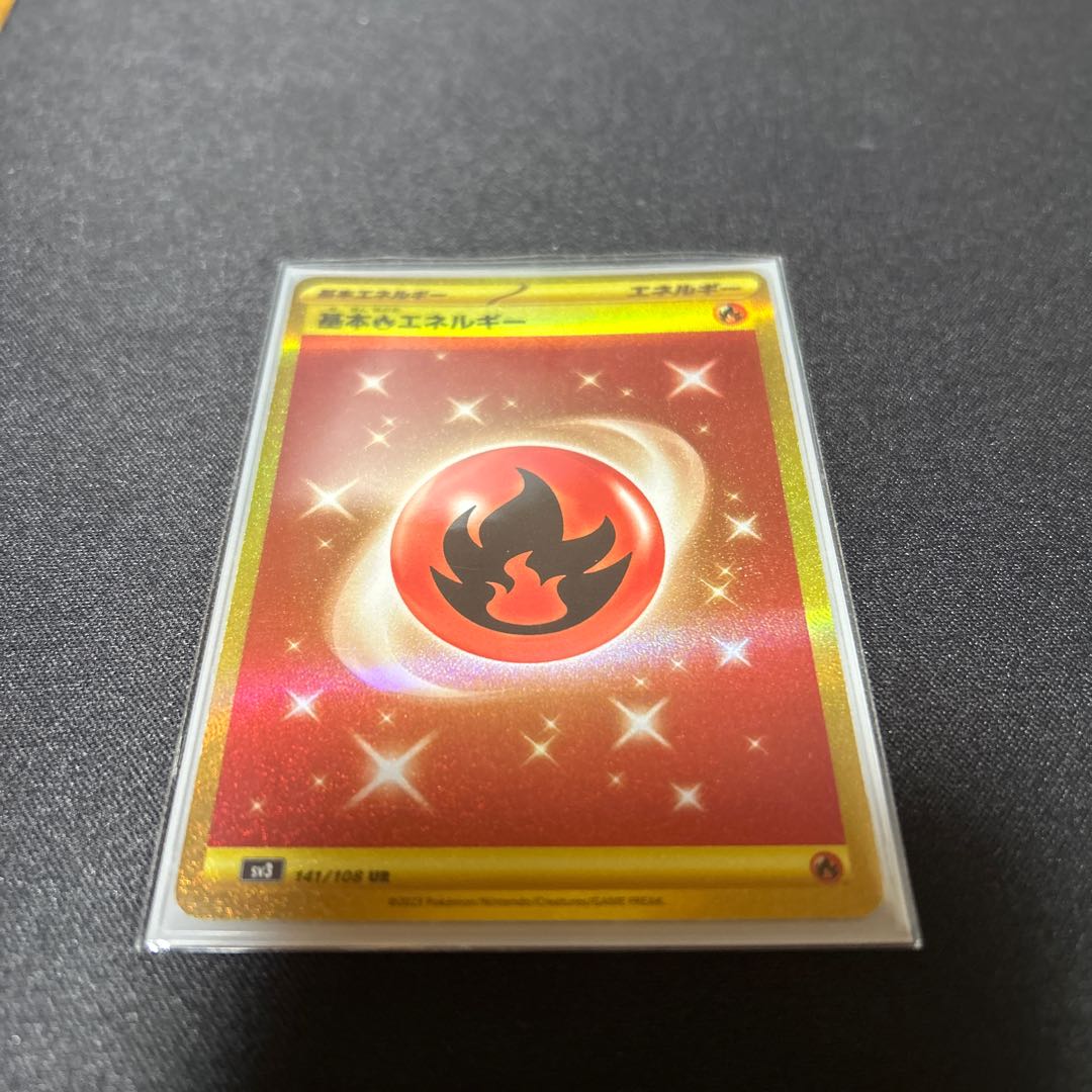 Basic FireEnergy UR 141/108