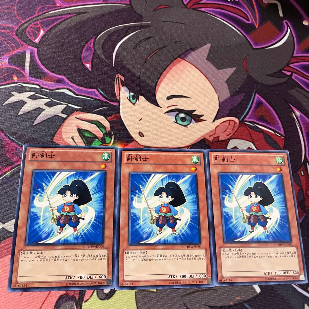 Stinging Swordsman Normal JP004