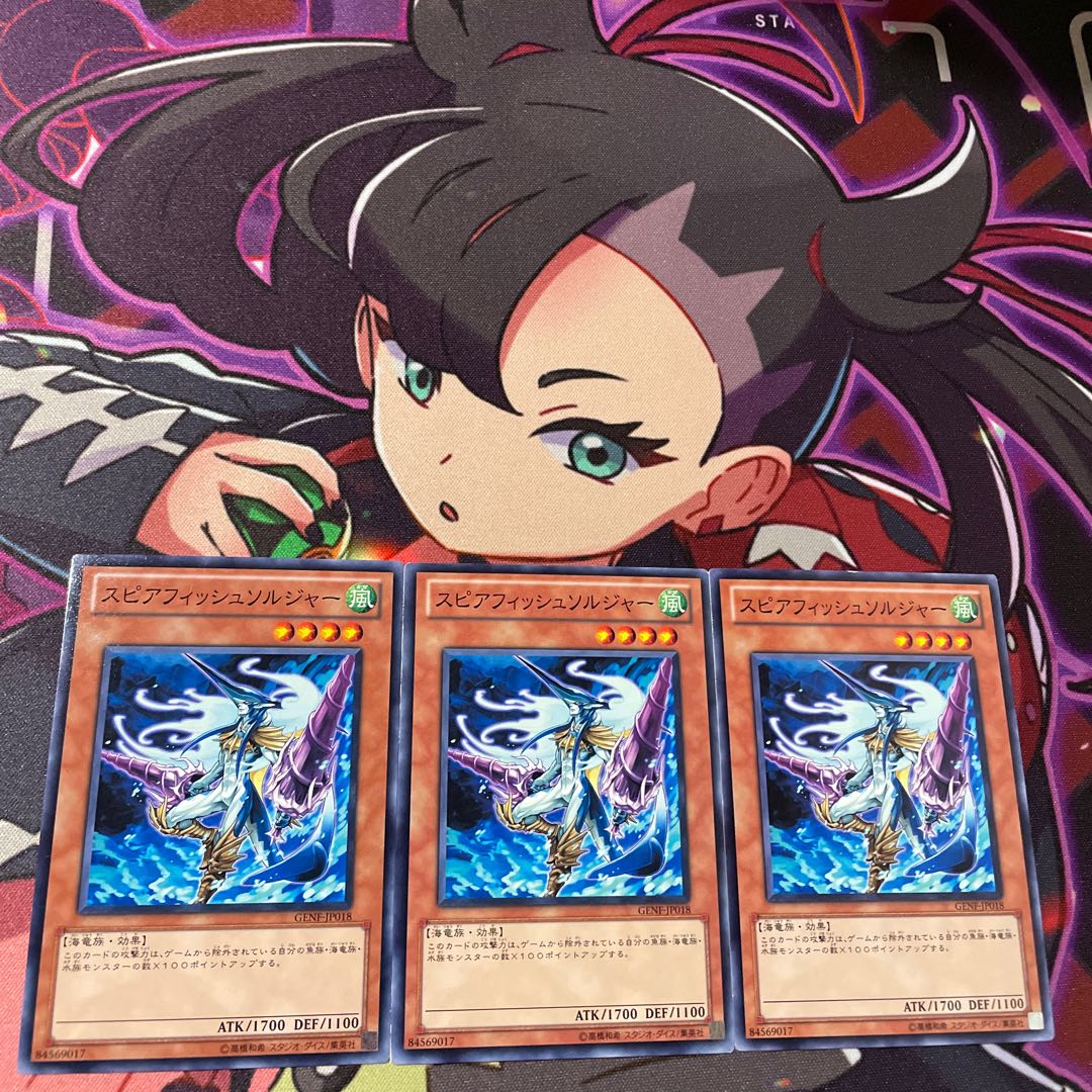 Spearfish Soldier Normal JP018