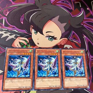 Spearfish Soldier Normal JP018