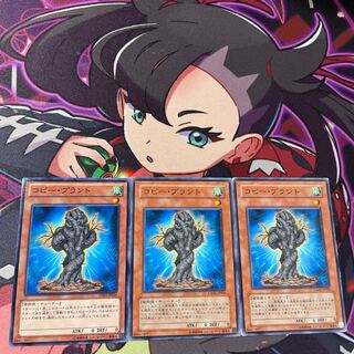 Copy Plant Normal JP005