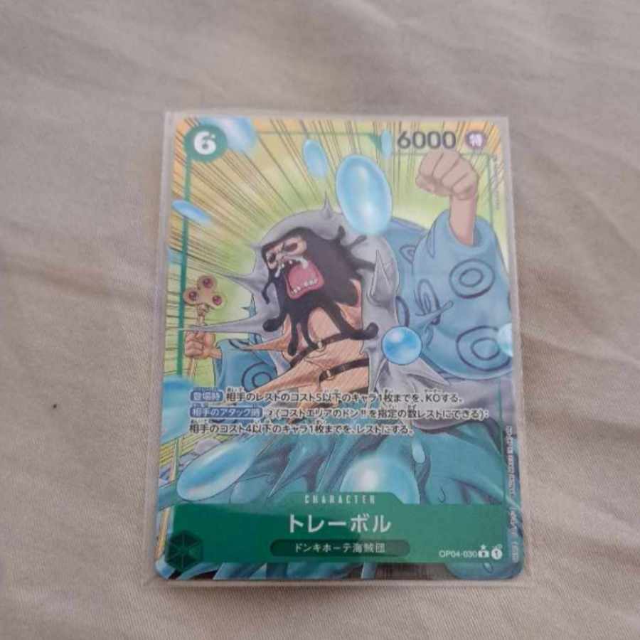 Traybol Parallel *Favorite Forbid if not purchased immediately.