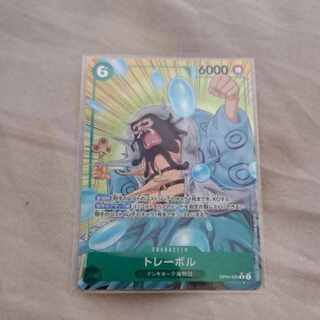 トレーボル　パラレル　※即購入しない場合はお気に入り禁止。