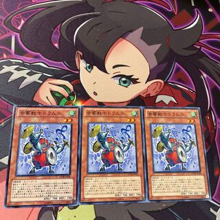 音響戦士ドラムス ノーマル JP034