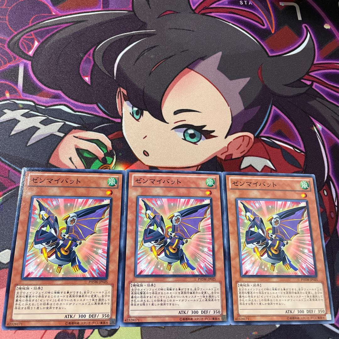 Wind-Up Bat Normal JP025