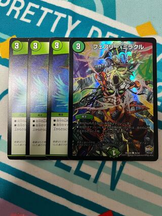 Fairy Miracle C-foil 26/54 Clock of 4