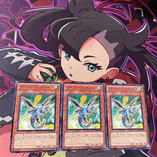 ドラグニティ-ブランディストック ノーマル JP010 1枚