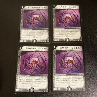 DM Jewel Spider Common 4-card set