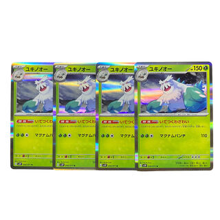 1892 [Pokémon Cards] Abomasnow 4-card set