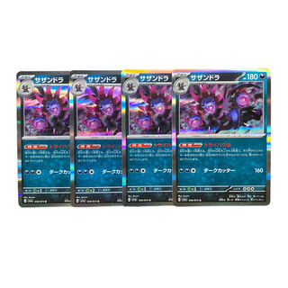 ポケモンカード 約40枚セット 全てsr PSA9 ガラルの仲間たち SR 258/184 s8b ポケモンカードゲーム ポケカ 1