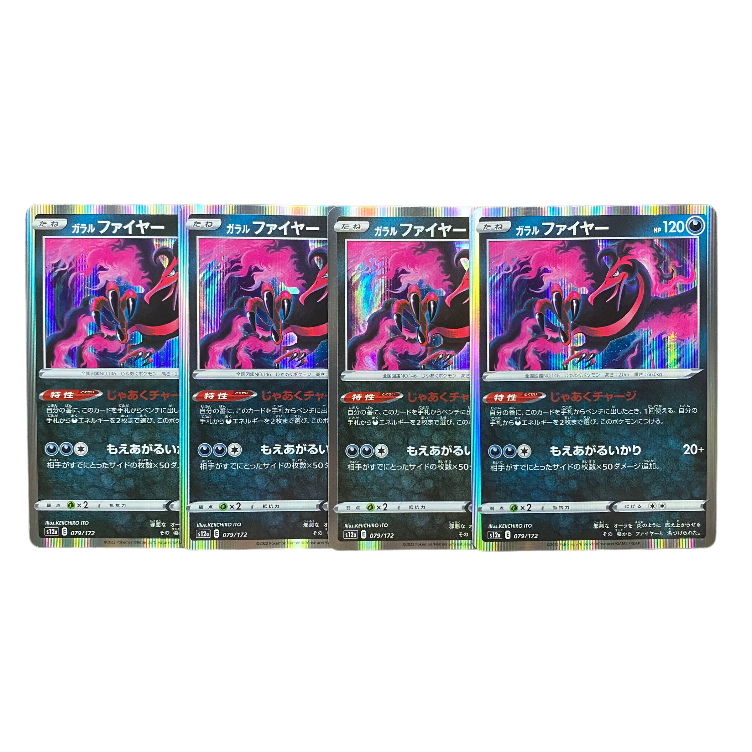 1895 [Pokémon Cards] Galal Moltres 4-card set