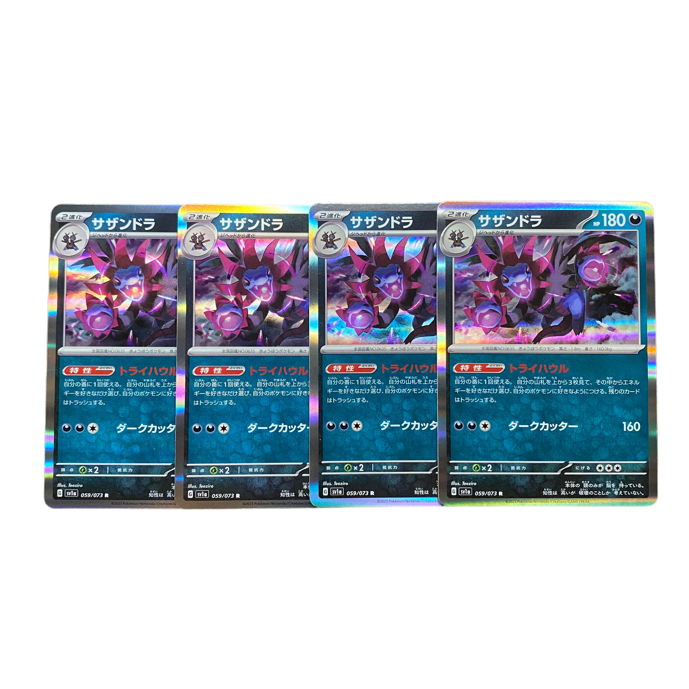 1896 [Pokmon Cards] Hydreigon 4-card set 4 (Used) 936007366| magi -TCG  Marketplace- | magi
