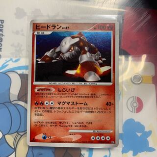 HeatranLV.47 DPBP#524 *Holo Spec HOLOGRAM MINT DP5 Expansion Pack "The Cry of the Unexplored", 2008, difficult to find.