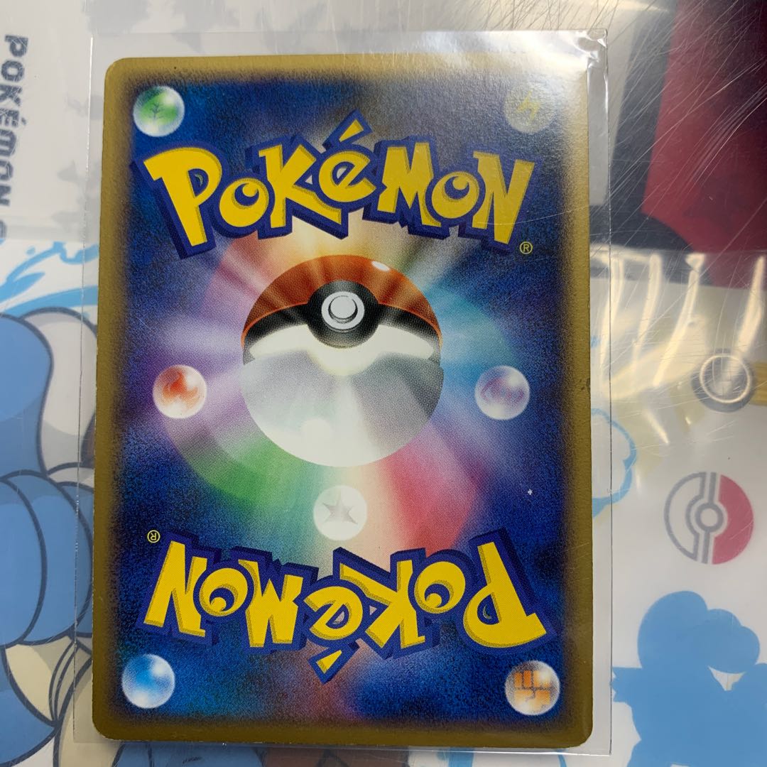 HeatranLV.47 DPBP#524 *Holo Spec HOLOGRAM MINT DP5 Expansion Pack "The Cry of the Unexplored", 2008, difficult to find.