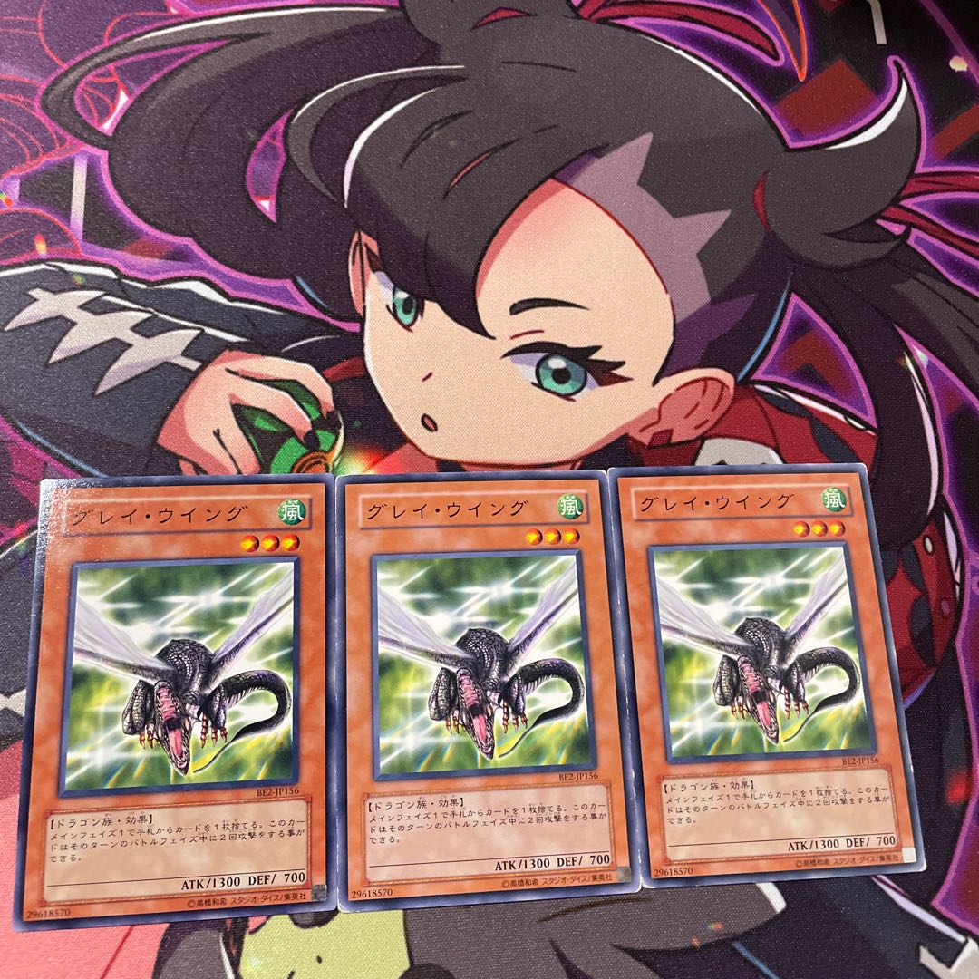 グレイウイング　ノーマル　JP156