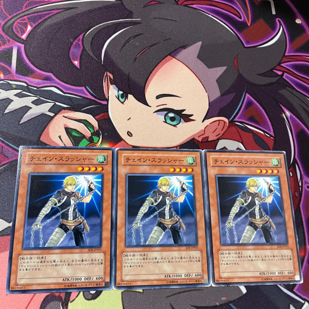 チェインスラッシャー　ノーマル　JP015