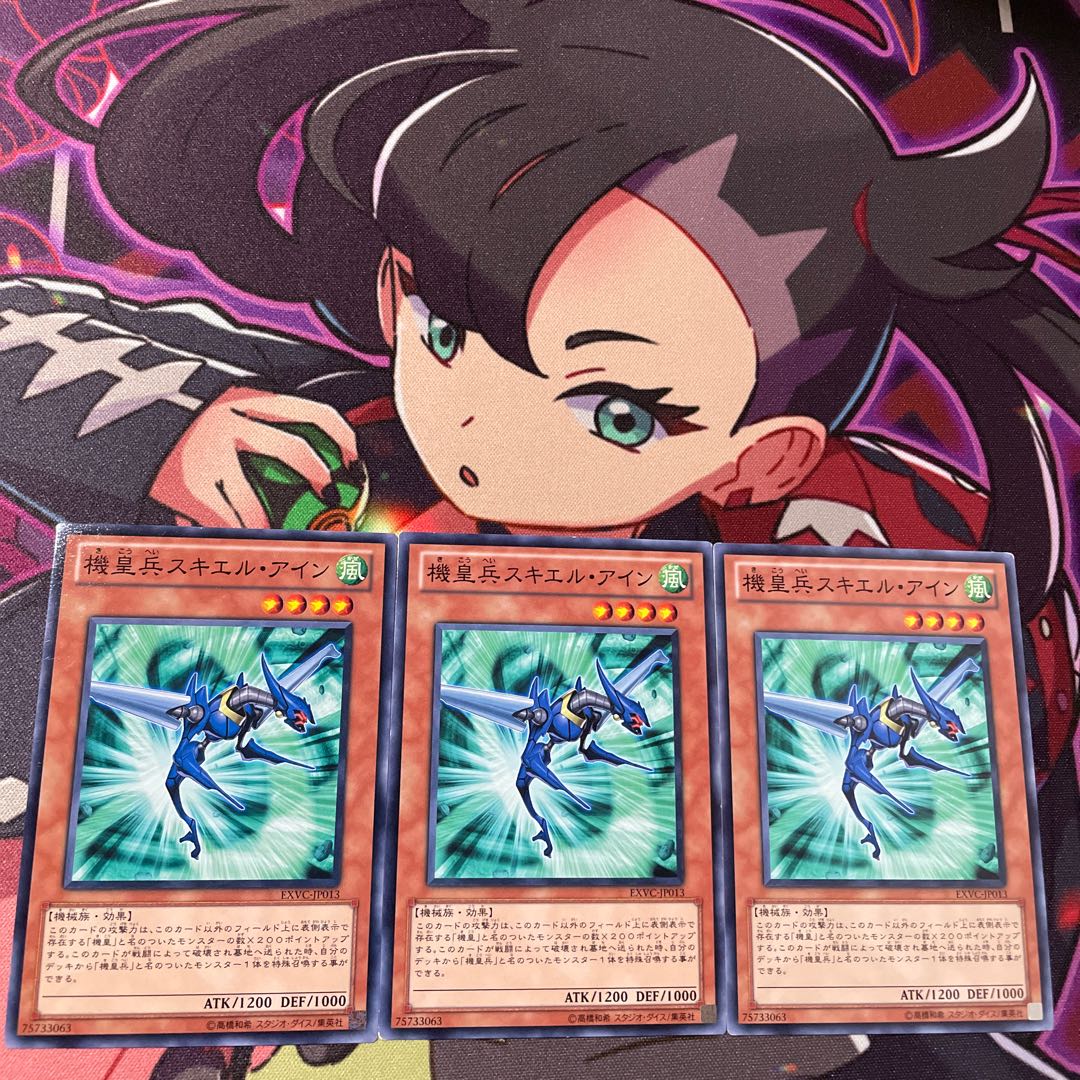 Meklord Army of Skiel Normal JP013