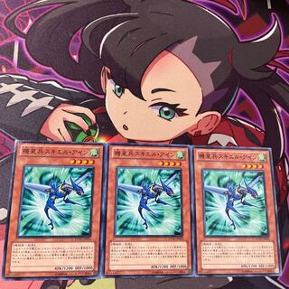 Meklord Army of Skiel Normal JP013